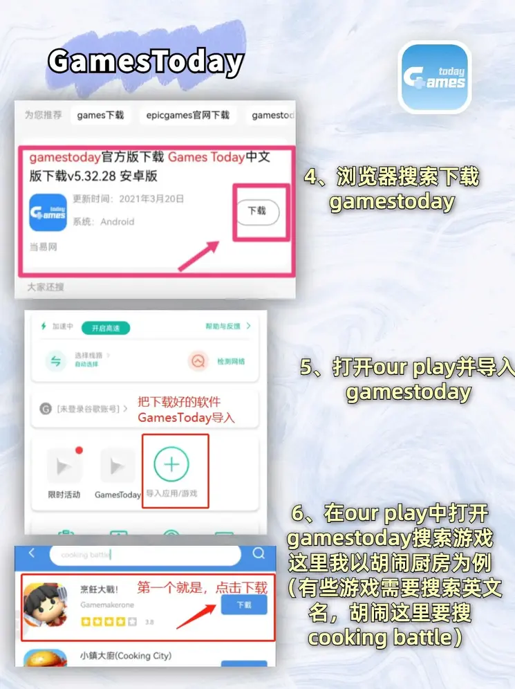 今期必中的生肖截图2
