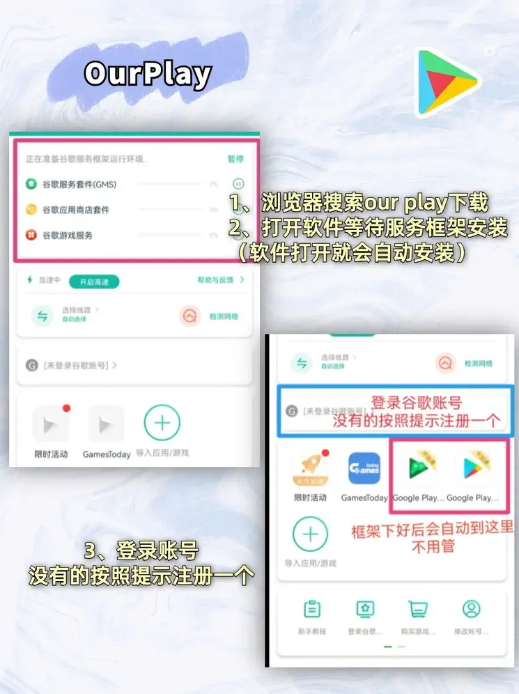 今期必中的生肖截图1
